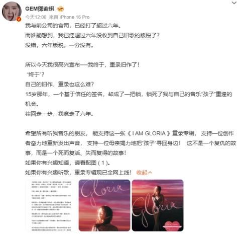 夏至來(lái)吃瓜，愛(ài)企查帶你揭秘2025年上半年熱瓜背后的商業(yè)版圖！