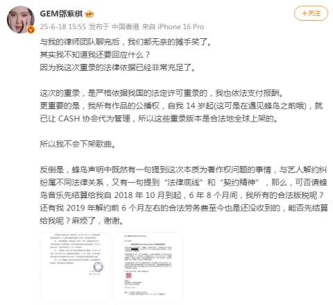 夏至來(lái)吃瓜，愛(ài)企查帶你揭秘2025年上半年熱瓜背后的商業(yè)版圖！