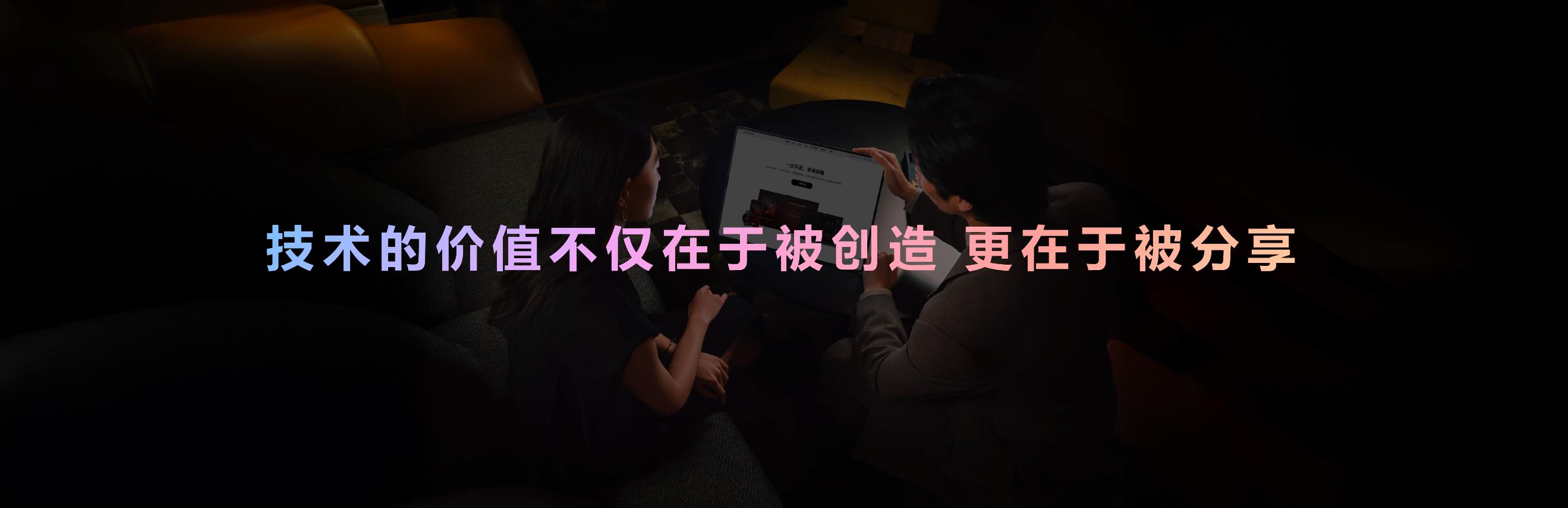 HDC 2025鴻蒙攜手伙伴再進化：更高效、更智能、更開放