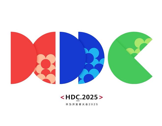 HDC 2025現(xiàn)場重磅發(fā)布華為在下一個操作系統(tǒng)時代的棋