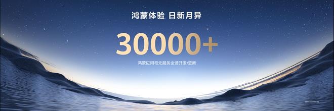 HDC 2025現(xiàn)場重磅發(fā)布華為在下一個操作系統(tǒng)時代的棋