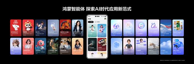 HDC 2025現(xiàn)場重磅發(fā)布華為在下一個操作系統(tǒng)時代的棋