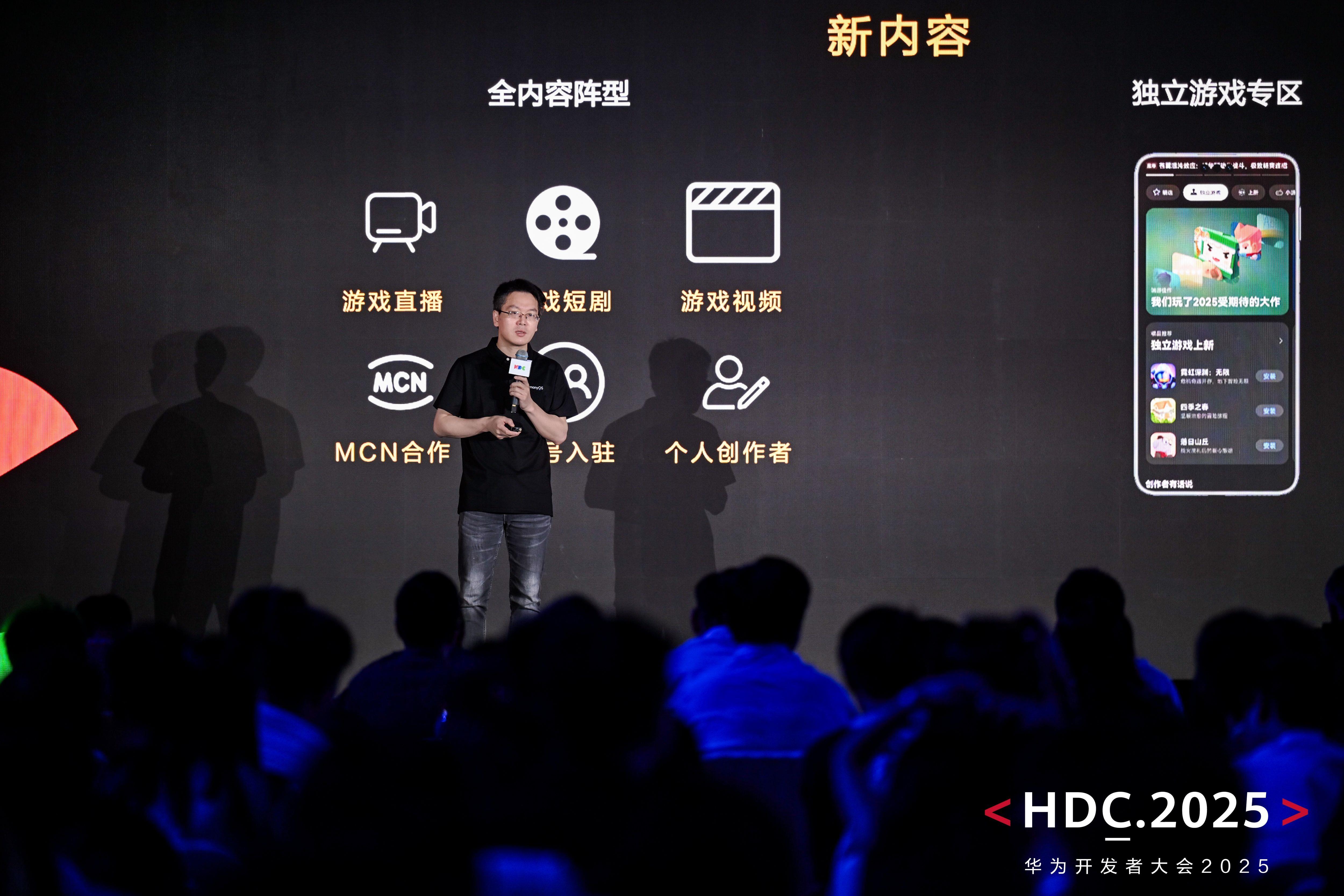 超百萬(wàn)激勵(lì)！2025 HarmonyOS 創(chuàng)新賽賽制公布