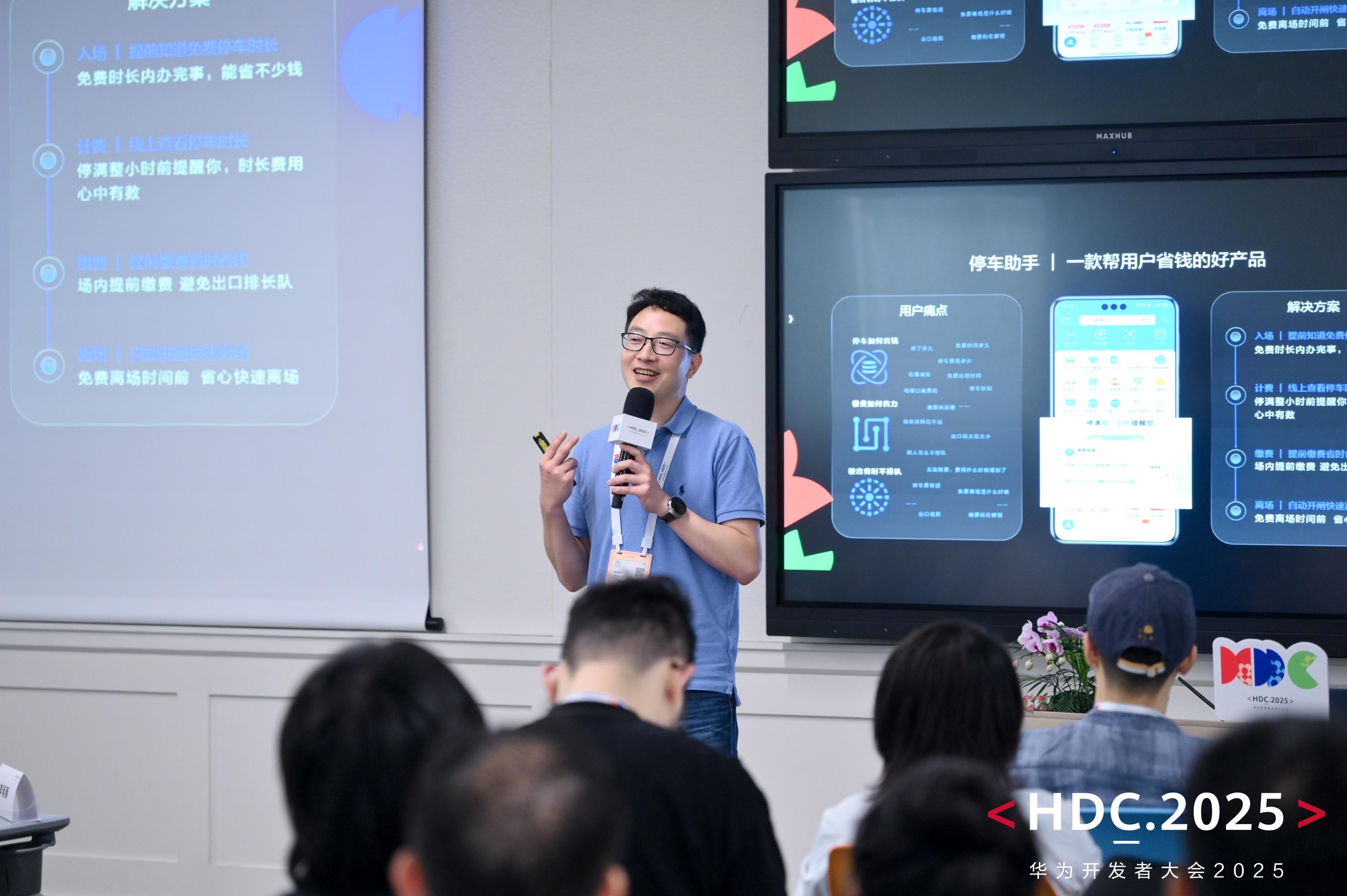 支付寶攜手HarmonyOS SDK實況窗，開啟便捷停車生活