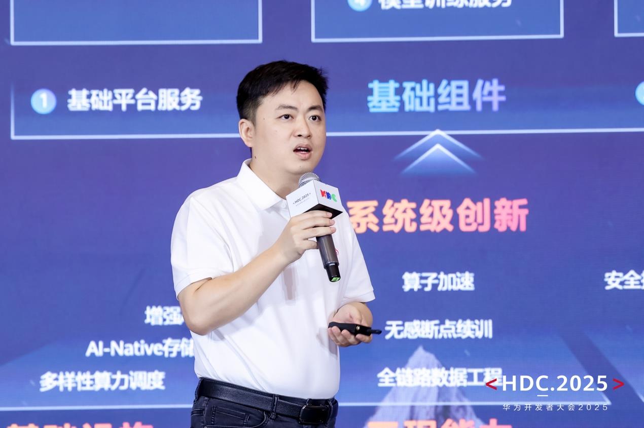 持續(xù)戰(zhàn)略投入，華為云Stack做智能時(shí)代更懂政企的云