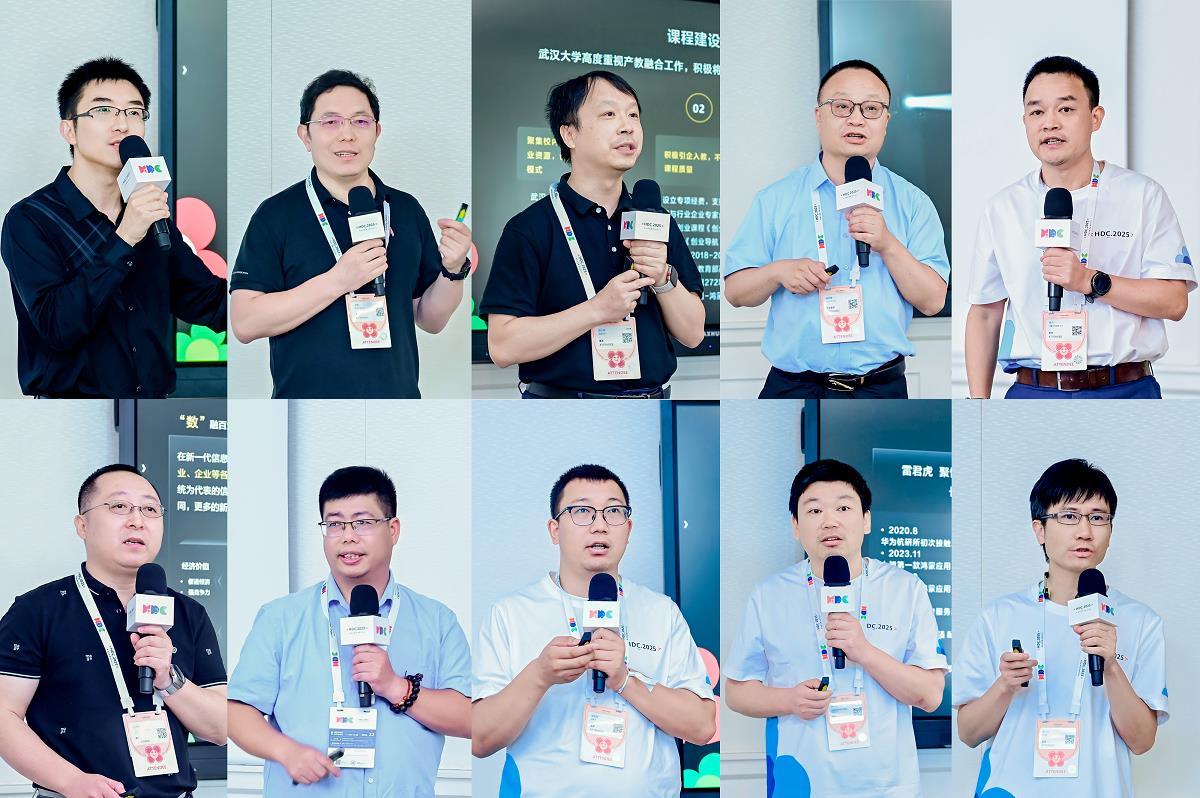 鴻蒙賦能進(jìn)一步深化！華為攜手政企學(xué)研共育百萬(wàn)創(chuàng)新人才
