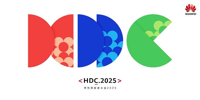 泊松軟件亮相華為開發(fā)者大會，打造高端智能制造全場景解決方案