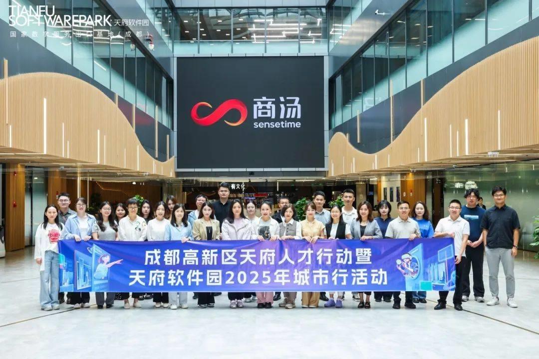天府軟件園滬杭引才成果：300+熱門崗位吸引5000+人才，碩博占比達(dá)73%以上！
