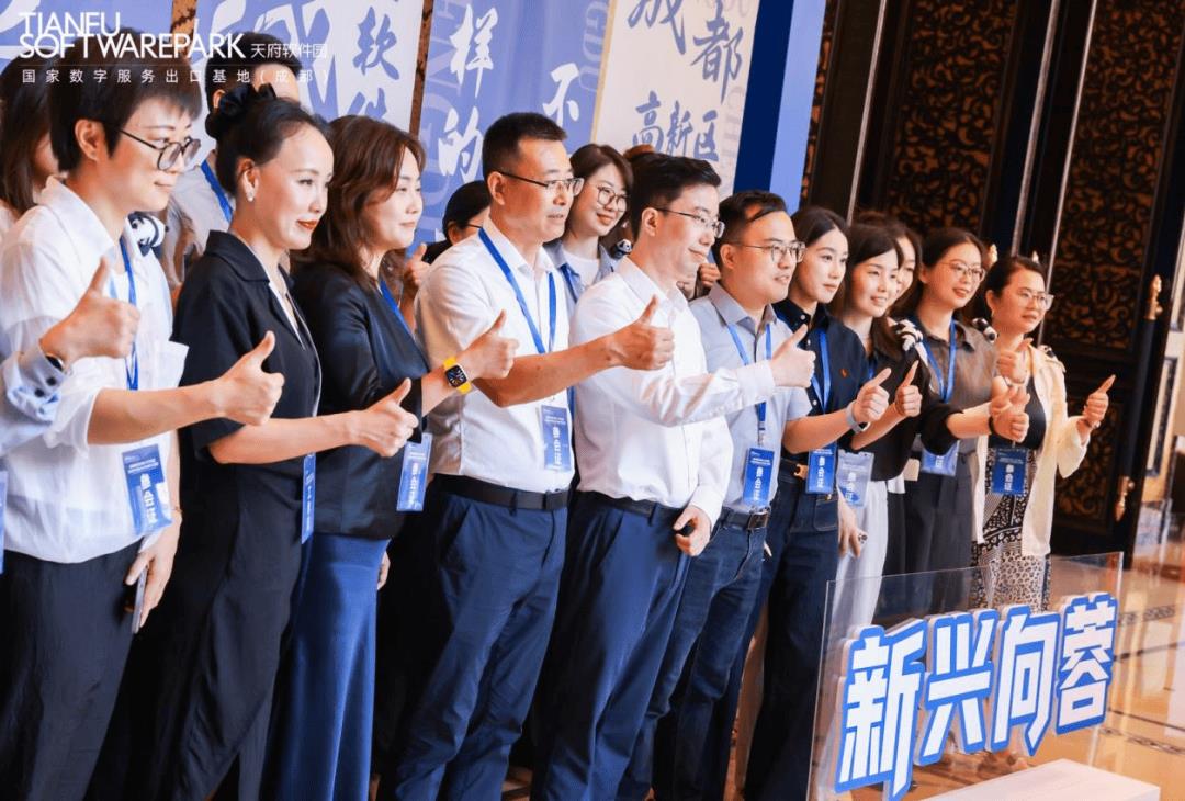 天府軟件園滬杭引才成果：300+熱門崗位吸引5000+人才，碩博占比達(dá)73%以上！