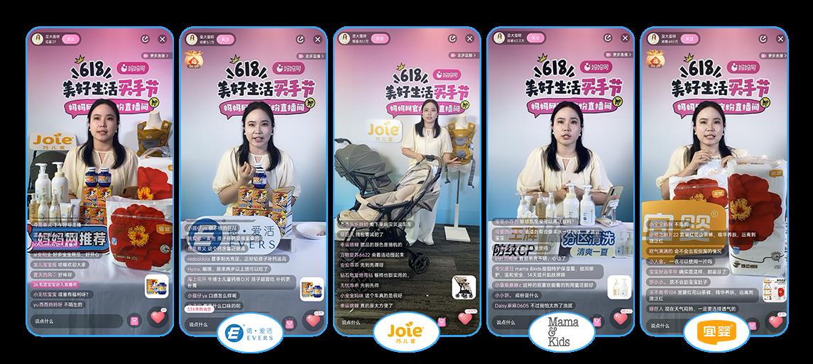 媽媽網(wǎng)618王牌IP迭代升級(jí)!「美好生活買手節(jié)」構(gòu)建消費(fèi)決策護(hù)城河