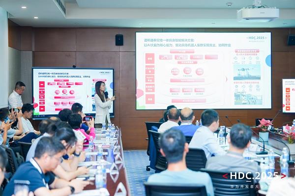 道和通泰亮相HDC 2025，AI大腦賦能空地智能體自主作業(yè)
