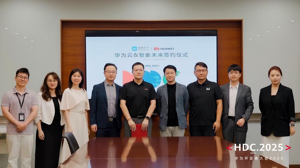 智象未來(lái)與華為云簽署全面合作協(xié)議，共同探索人工智能落地應(yīng)用創(chuàng)新典范