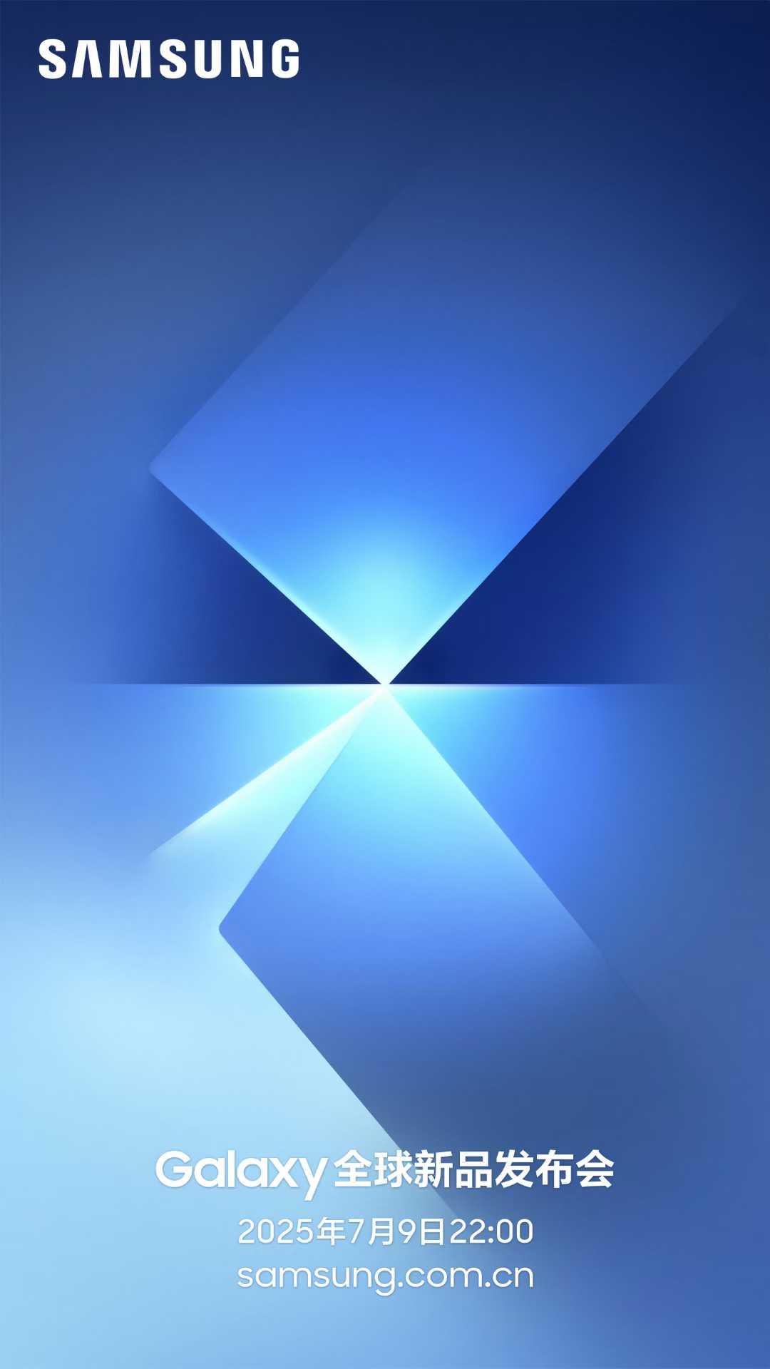 Galaxy Unpacked 7月見(jiàn)：令人期待的Ultra體驗(yàn)即將在折疊屏展開(kāi)