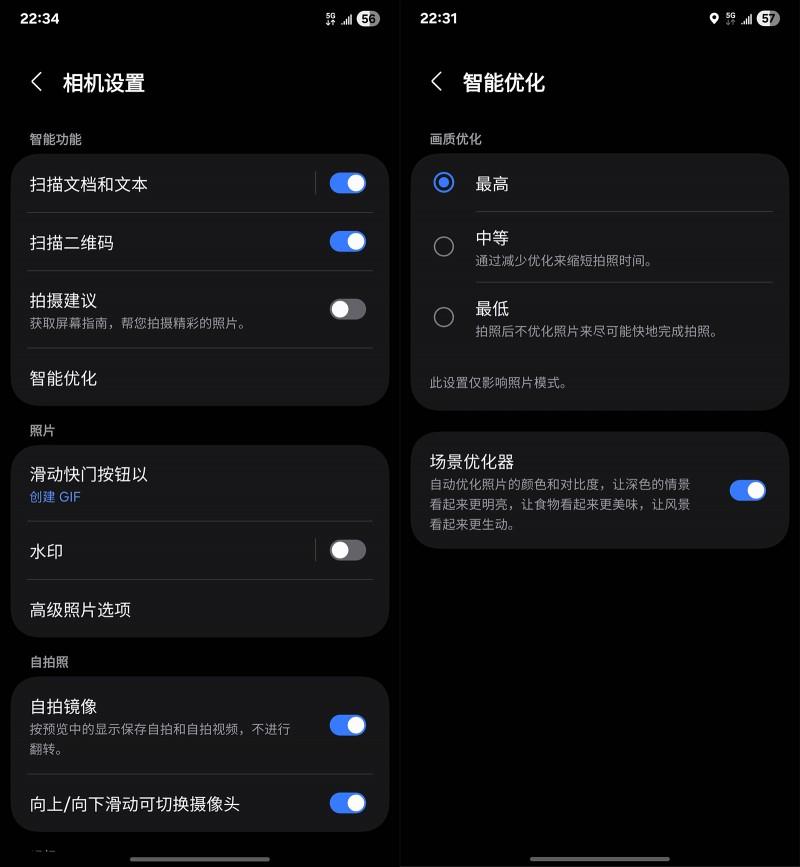 三星Galaxy S25 Ultra一個月體驗：舒暢、超預期的超大杯
