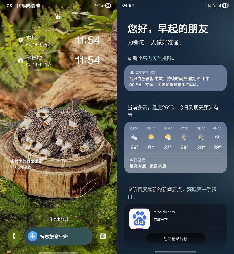 三星Galaxy S25 Ultra一個月體驗：舒暢、超預期的超大杯