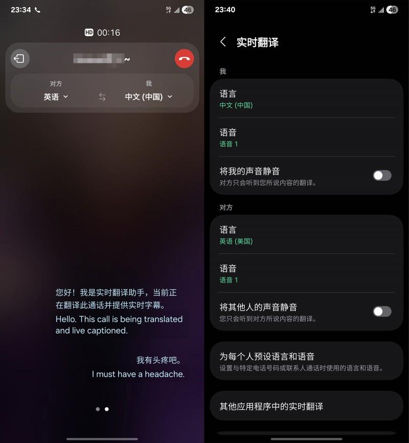 三星Galaxy S25 Ultra一個月體驗：舒暢、超預期的超大杯