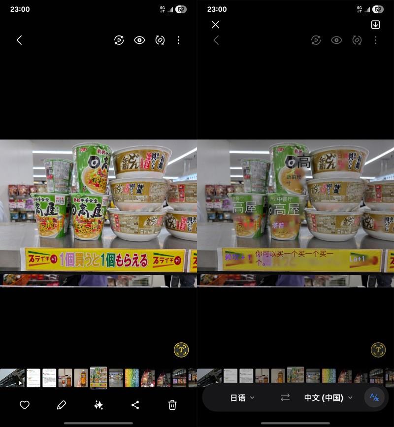三星Galaxy S25 Ultra一個月體驗：舒暢、超預期的超大杯