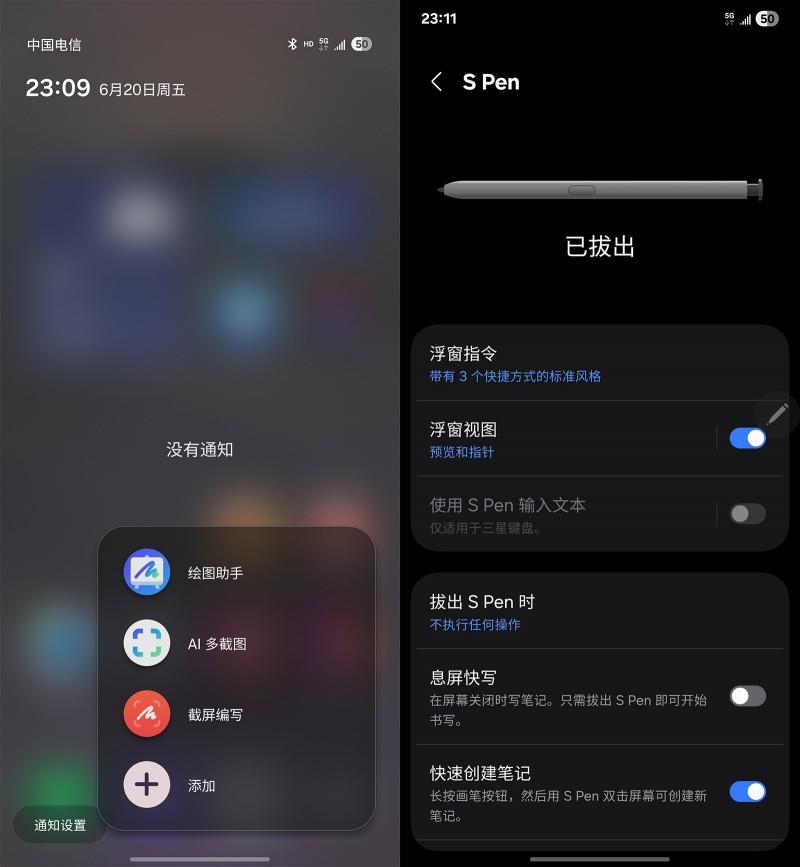 三星Galaxy S25 Ultra一個月體驗：舒暢、超預期的超大杯