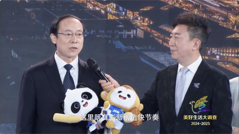 美好生活典范城市亮相，有你的城市嗎？