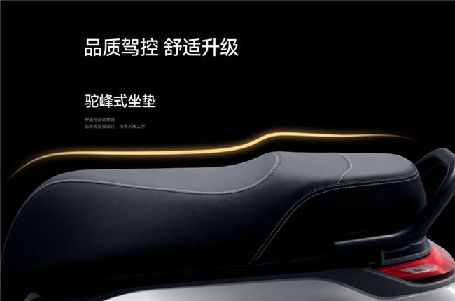 618鉛酸電摩怎么選？長續(xù)航高性能九號電動M95c+ Mk2領(lǐng)航出行新風(fēng)尚