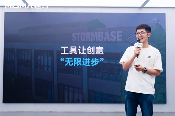 猛瑪2025猛友大會圓滿收官，影視颶風(fēng)Tim首度現(xiàn)身共創(chuàng)現(xiàn)場