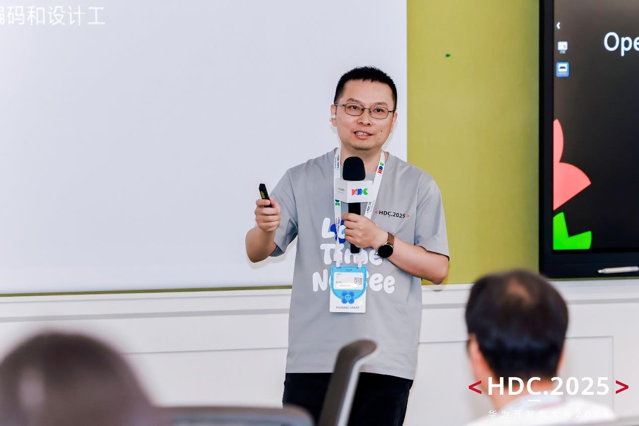 HDC2025統(tǒng)一互聯(lián)分論壇圓滿落幕