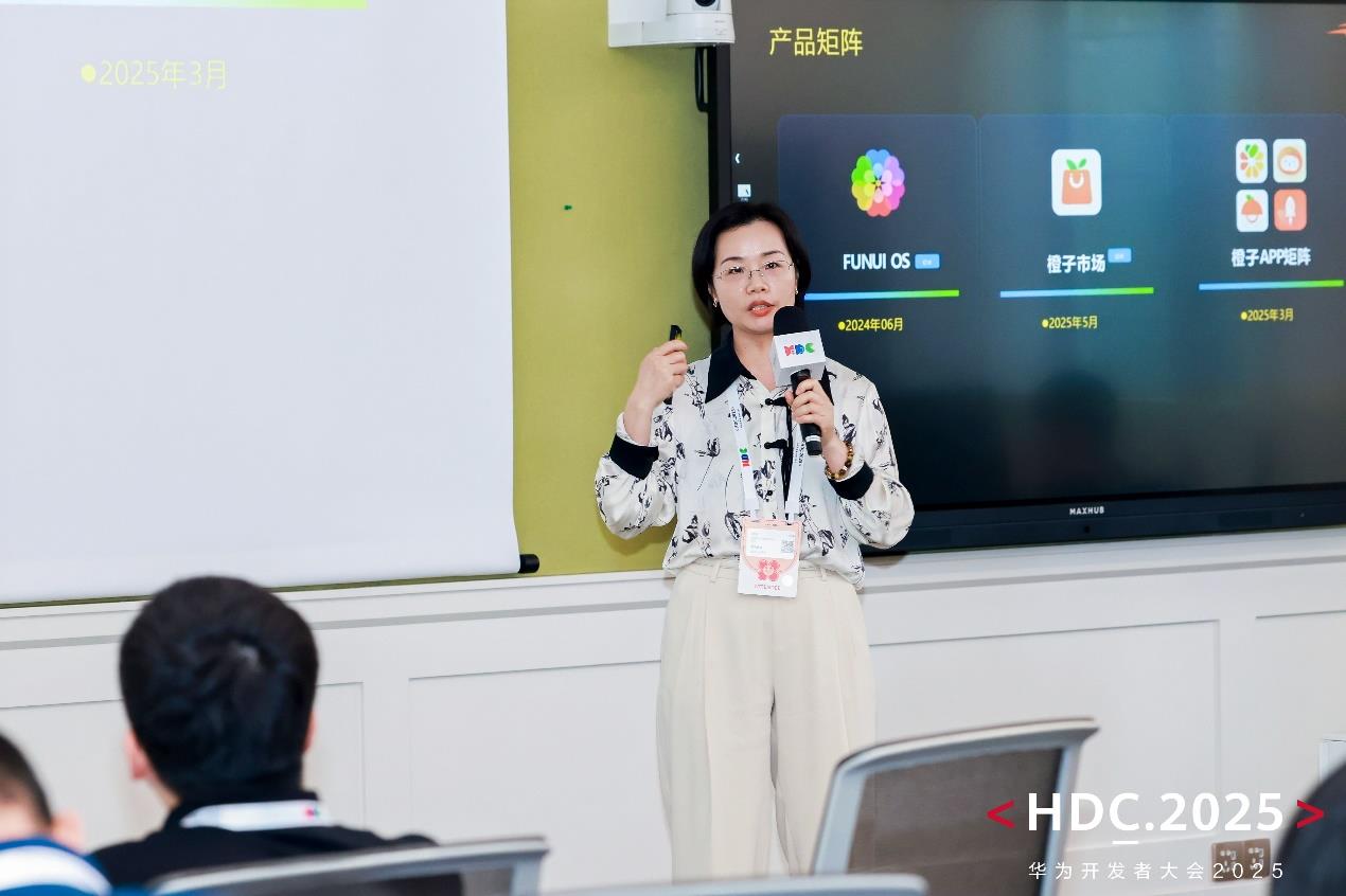 HDC2025統(tǒng)一互聯(lián)分論壇圓滿落幕