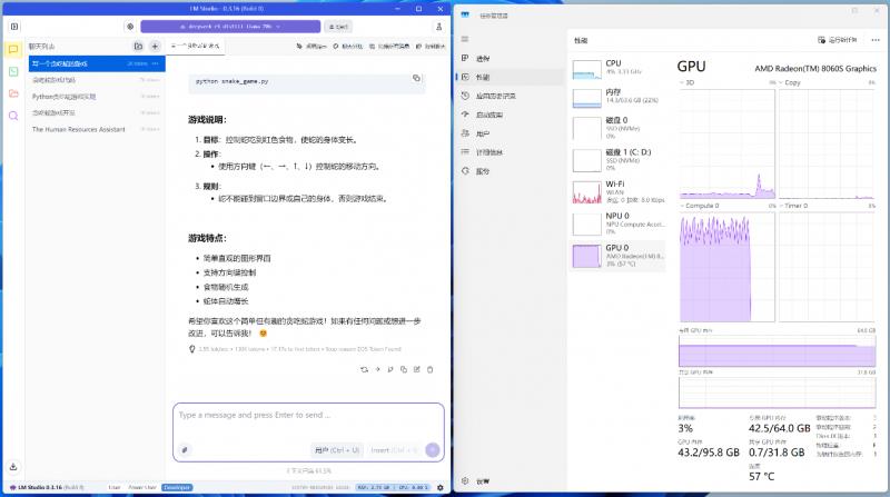 “跟上AI時(shí)代”？不，我就是時(shí)代！磐鐳YO1 AMD銳龍AI Max+395桌面AI超算中心
