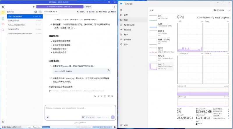 “跟上AI時(shí)代”？不，我就是時(shí)代！磐鐳YO1 AMD銳龍AI Max+395桌面AI超算中心