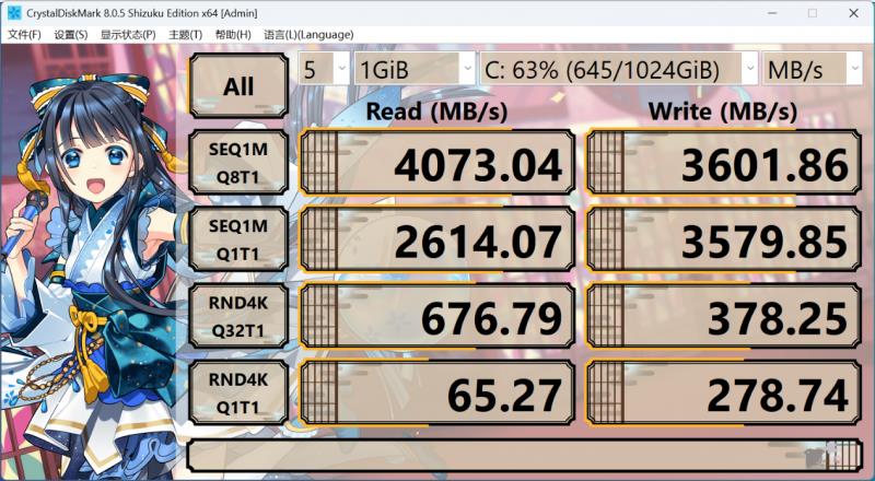 “跟上AI時(shí)代”？不，我就是時(shí)代！磐鐳YO1 AMD銳龍AI Max+395桌面AI超算中心
