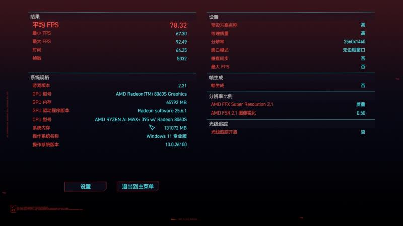 “跟上AI時(shí)代”？不，我就是時(shí)代！磐鐳YO1 AMD銳龍AI Max+395桌面AI超算中心