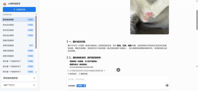 福田發(fā)布19款A(yù)I硬核產(chǎn)品，達(dá)成千萬級訂單，成果亮眼！