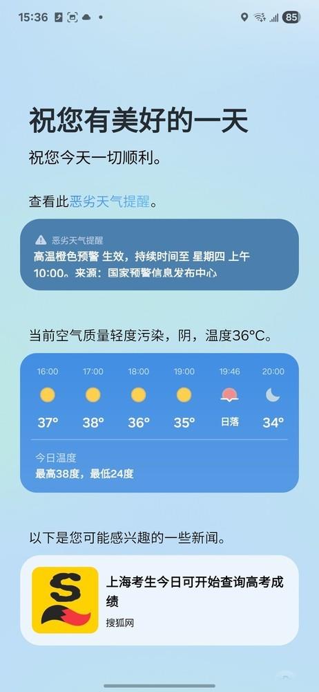 三星Galaxy S25 Edge：當(dāng)輕薄成為潮流