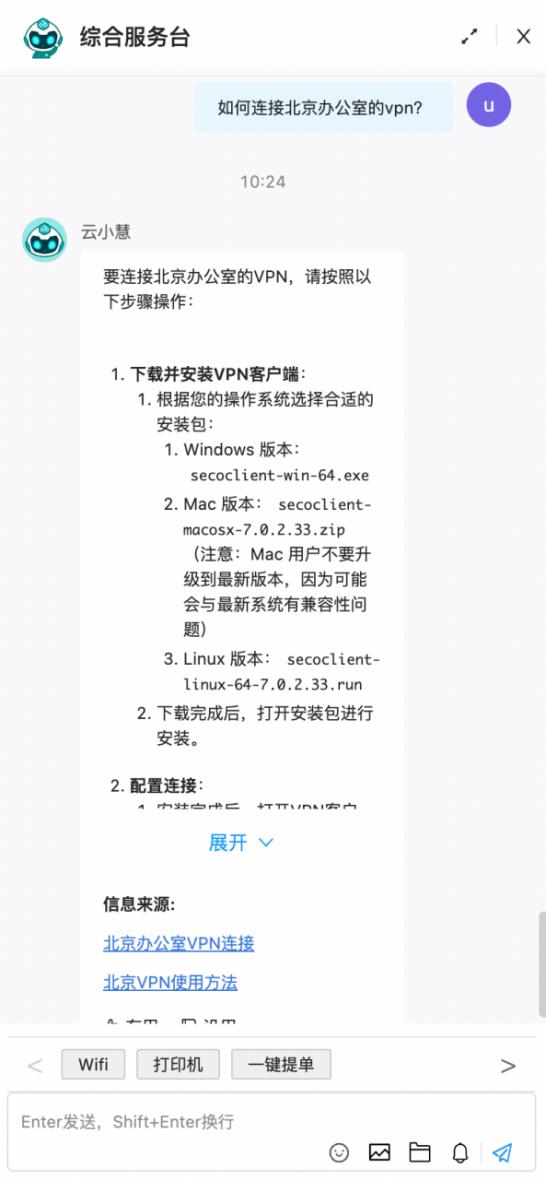 輕帆云ITSM智能知識庫，助力企業(yè)運營創(chuàng)新與服務(wù)價值提升