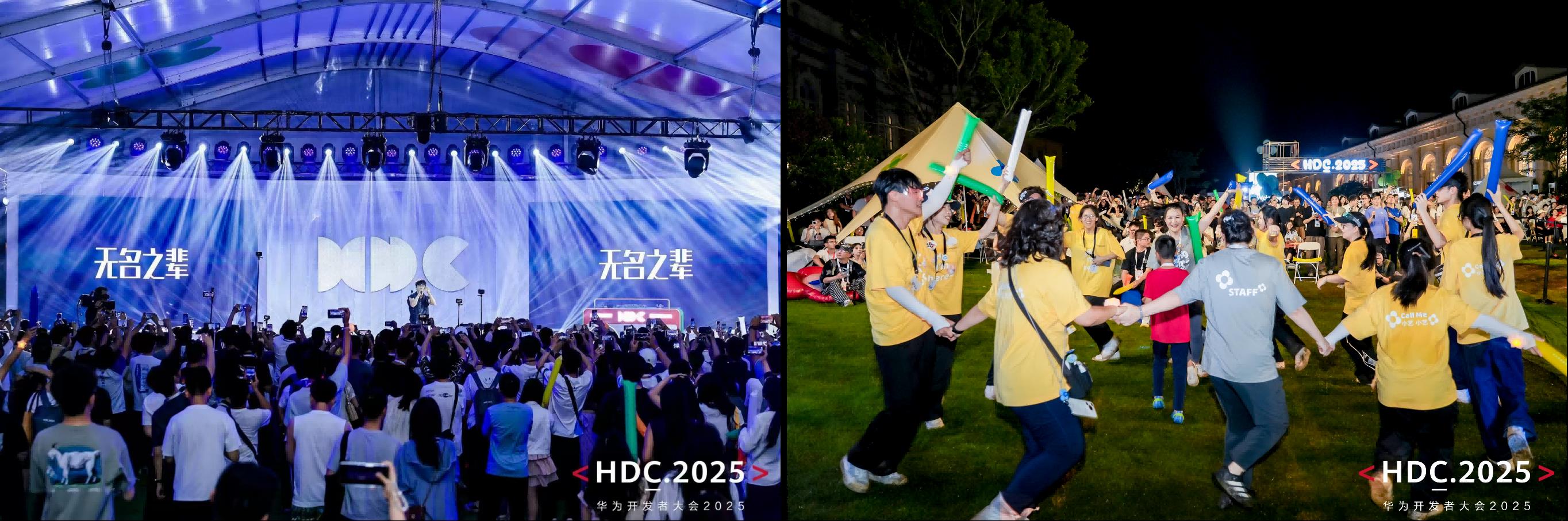 音符與科技和鳴，2025HDC音樂(lè)節(jié)·華為音樂(lè)之夜點(diǎn)燃仲夏之夜
