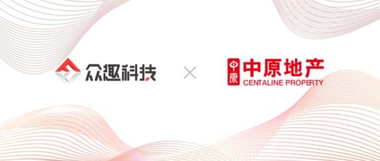 眾趣科技與中原地產(chǎn)達(dá)成VR看房技術(shù)合作，賦能房產(chǎn)經(jīng)紀(jì)數(shù)字化轉(zhuǎn)型