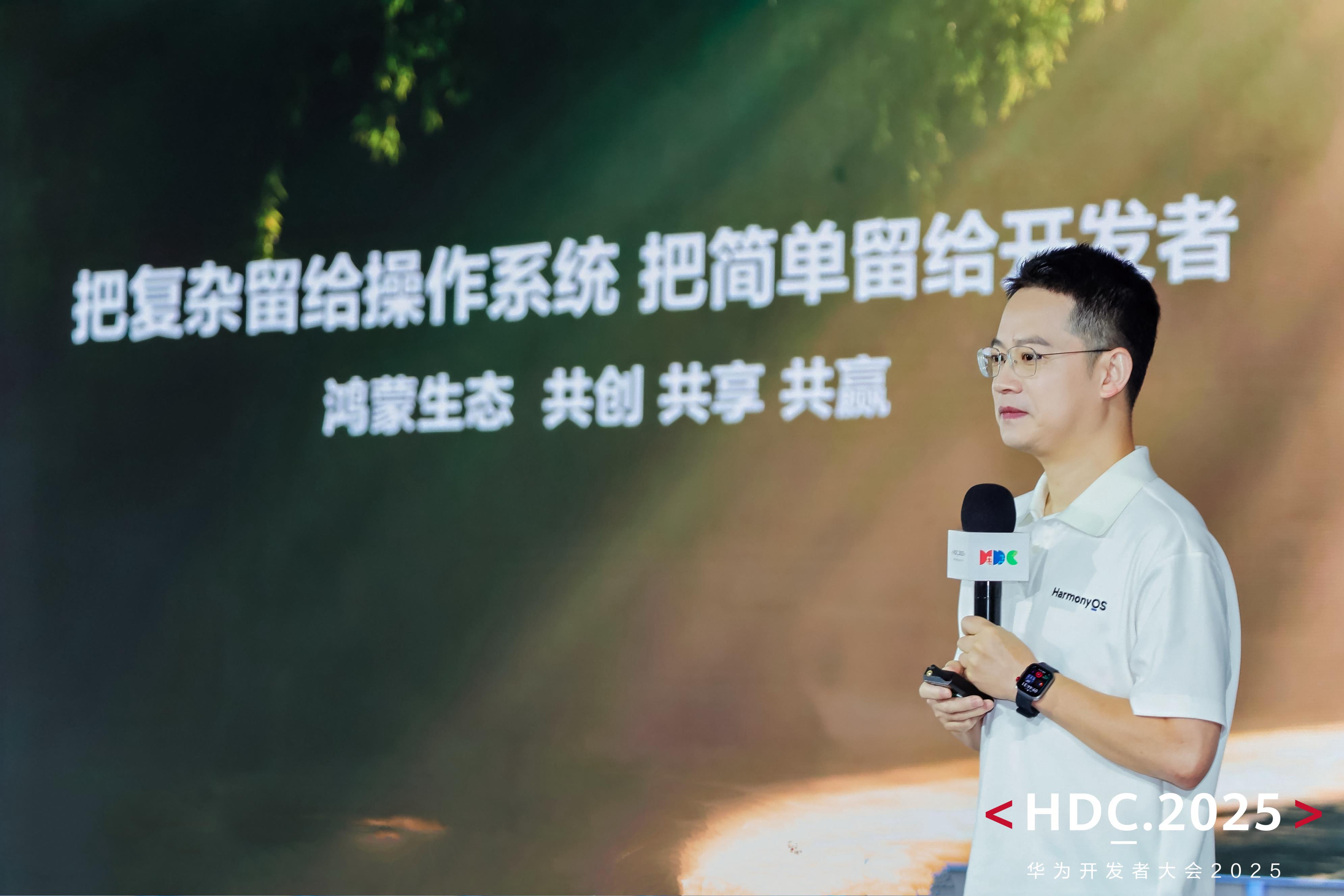 與開發(fā)者同行，鴻蒙開發(fā)者解決方案全新升級