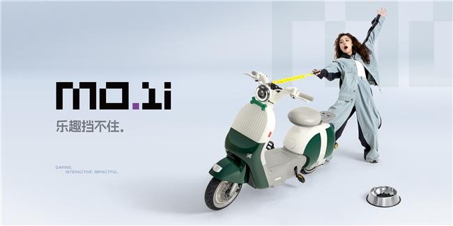 女生選車(chē)必看：極核MO1i對(duì)比九號(hào)電動(dòng)Qz1，誰(shuí)是你的理想型？