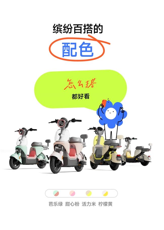 女生選車(chē)必看：極核MO1i對(duì)比九號(hào)電動(dòng)Qz1，誰(shuí)是你的理想型？