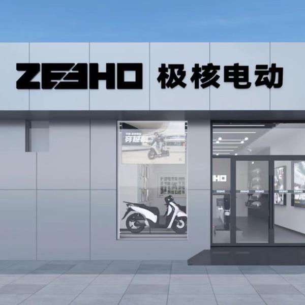 女生選車(chē)必看：極核MO1i對(duì)比九號(hào)電動(dòng)Qz1，誰(shuí)是你的理想型？