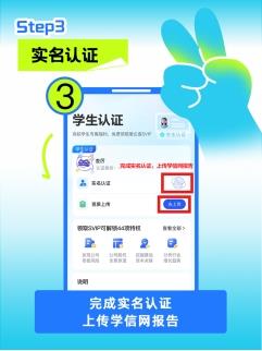 愛企查攜手20+國民品牌送出畢業(yè)好禮，實力護航職場新征程