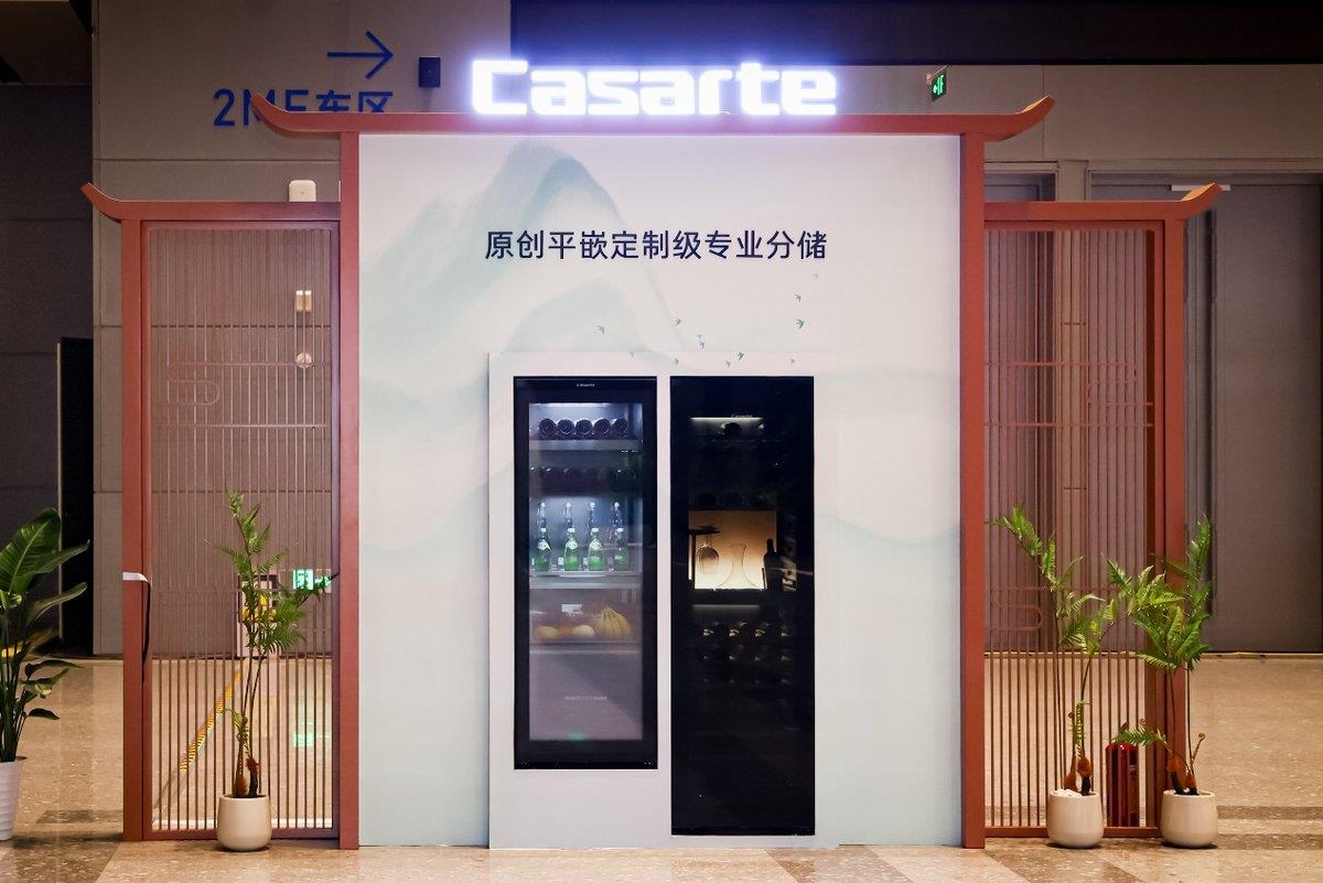 客廳也能放酒窖! 卡薩帝鑒賞家酒柜推出±0.1℃恒溫儲(chǔ)酒方案