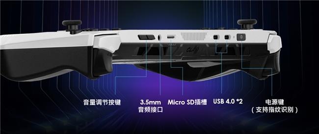 微星CLAW 8 掌機(jī) 銳龍版2025暑期上市，搶先首發(fā)AMD銳龍Z2 Extreme！