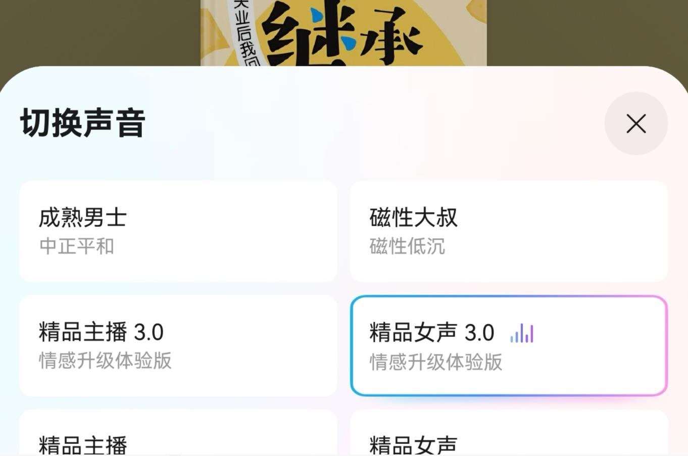 查分后心慌？用華為AI模擬報(bào)志愿，比找顧問(wèn)還穩(wěn)！