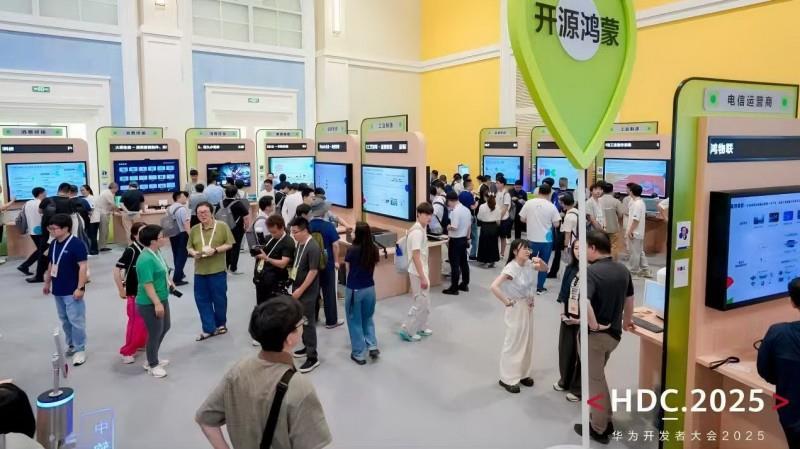 OSWare奧思維亮相HDC2025，展示鴻蒙生態(tài)的落地實(shí)踐成果