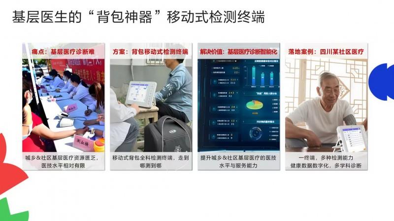 OSWare奧思維亮相HDC2025，展示鴻蒙生態(tài)的落地實(shí)踐成果