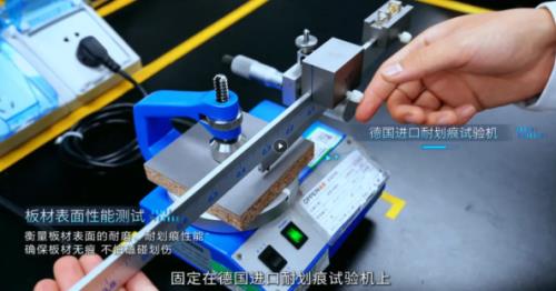 智能制造，助力歐派為消費者開啟高品質家居生活