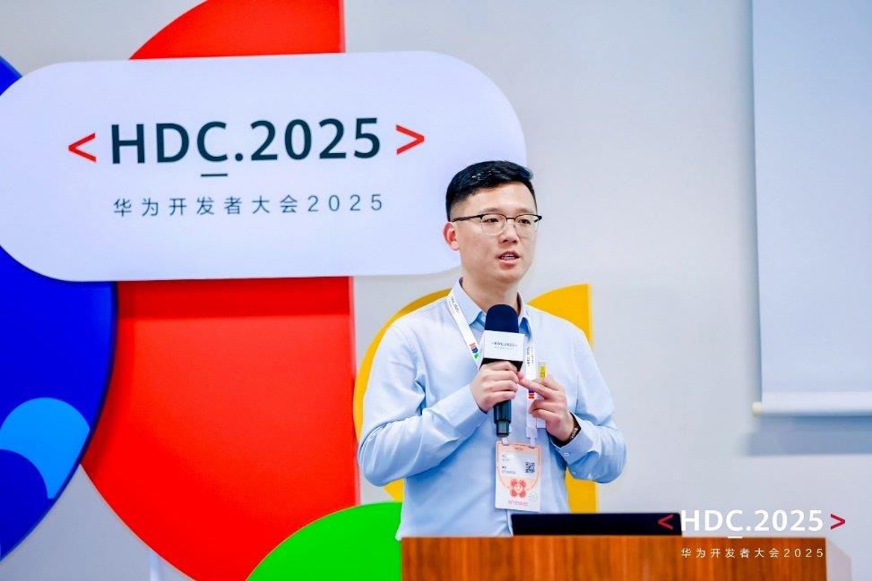 HDC 2025丨華為云WeLink激活開發(fā)者“智”造力，助力重塑企業(yè)SaaS新生態(tài)
