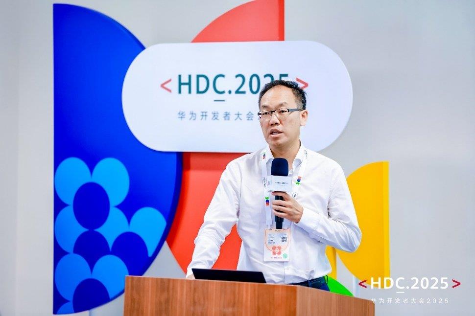 HDC 2025丨華為云WeLink激活開發(fā)者“智”造力，助力重塑企業(yè)SaaS新生態(tài)