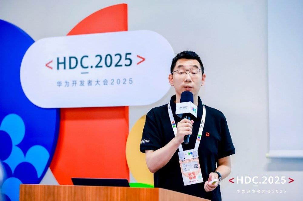 HDC 2025丨華為云WeLink激活開發(fā)者“智”造力，助力重塑企業(yè)SaaS新生態(tài)